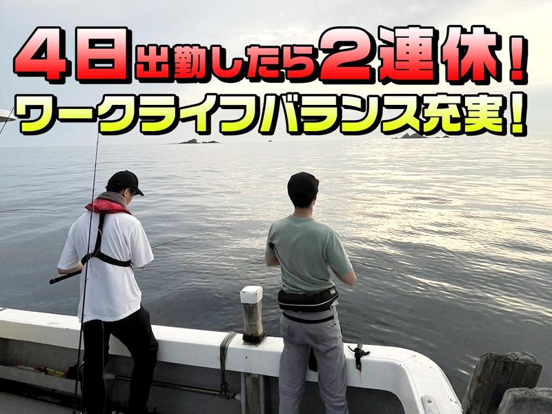 株式会社ヒューマンウェイブ(大手半導体関連メーカー)のアルバイト・バイト求人情報-05
