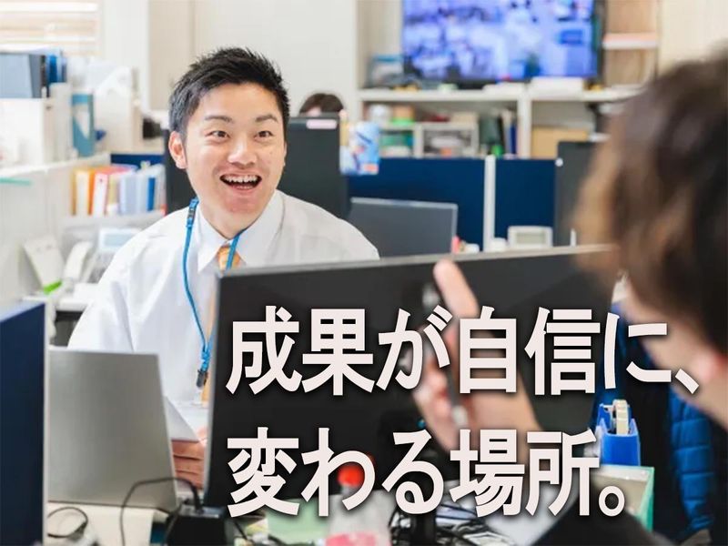 デイライフ株式会社の求人・転職情報