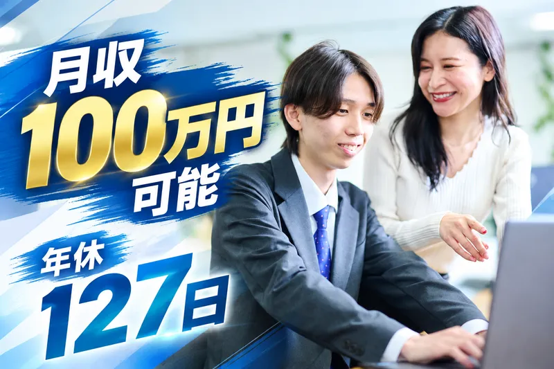 株式会社ＳｏＡ－Ｐａｒｔｎｅｒｓ-0005の求人・転職情報