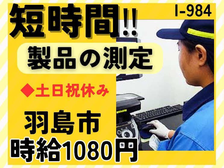 株式会社ドゥパワーコーポレーション