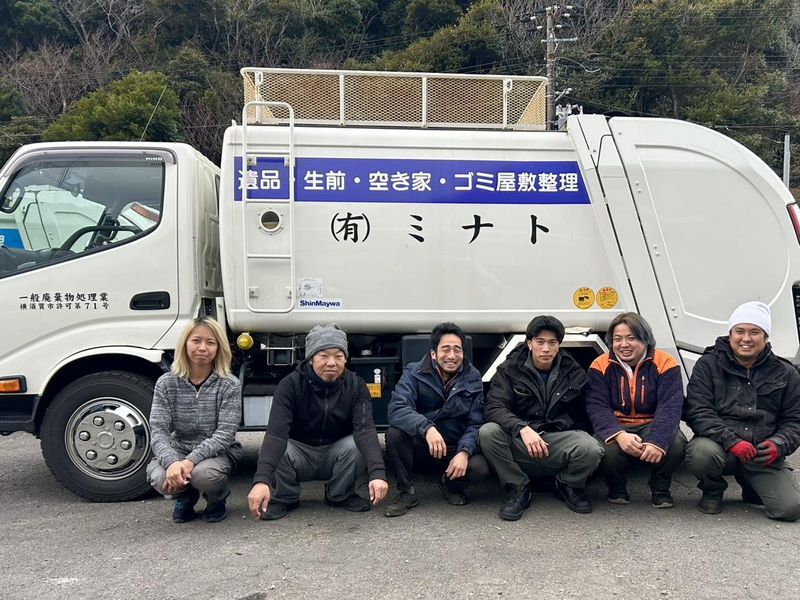 有限会社ミナトの求人・転職情報