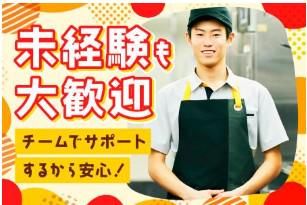 マクドナルド　イオン鎌取店の求人・転職情報-03