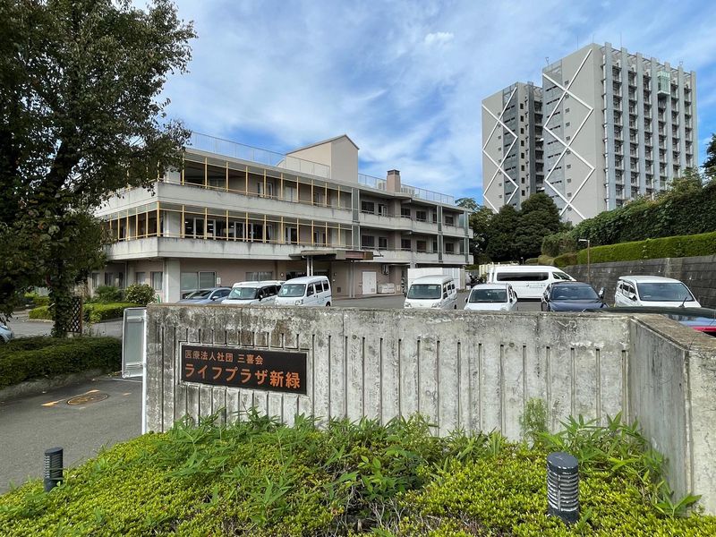 医療法人社団三喜会の求人・転職情報