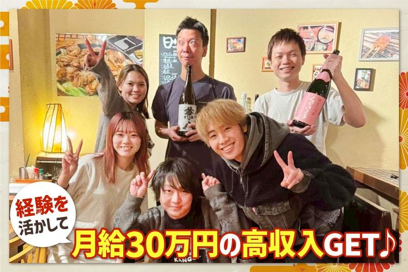 株式会社Ｍ－ＳＵＮの求人・転職情報