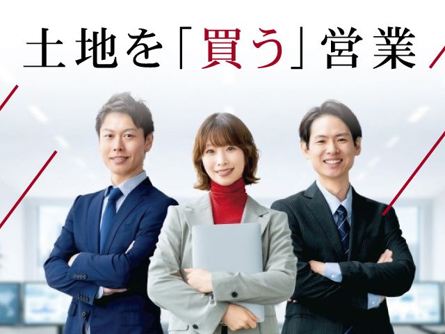 ケイアイスター不動産株式会社の求人・転職情報