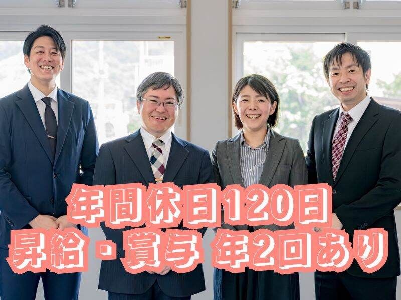 株式会社ビークルーエッセの求人・転職情報