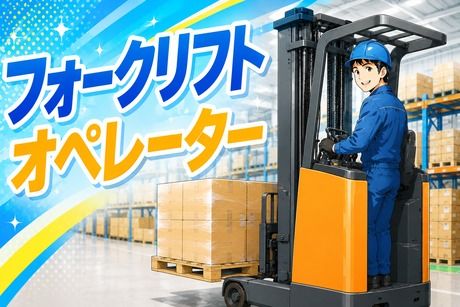 コツヨシ株式会社