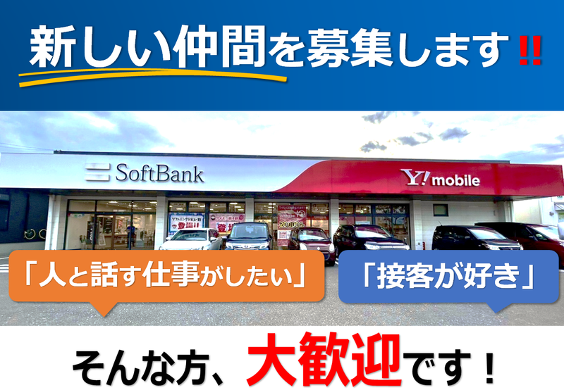 株式会社白石-0005の求人・転職情報