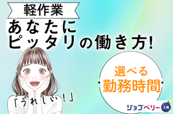 シーデーピージャパン株式会社