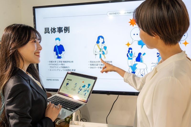 株式会社ＥＮロジカルの求人・転職情報