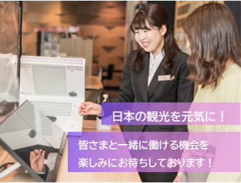 株式会社JTBコミュニケーションデザインの求人・転職情報