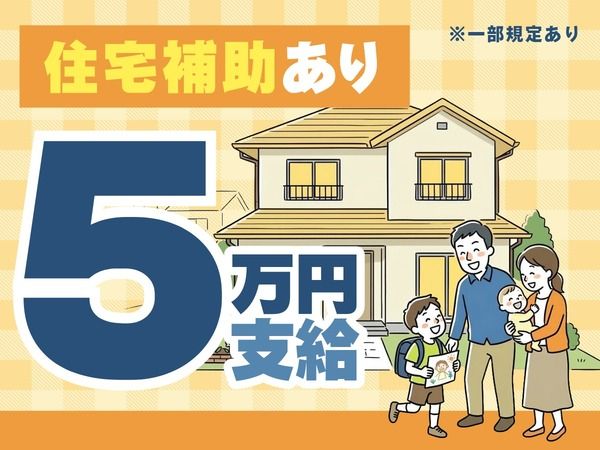 株式会社ワールドインテックの求人・転職情報