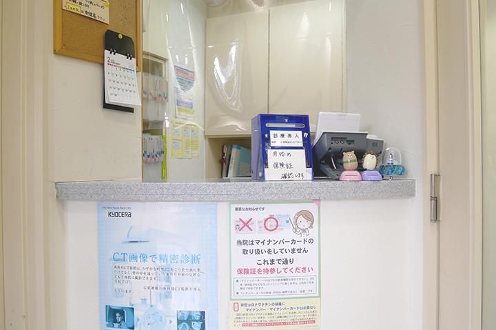 医療法人社団伯翁会　井上歯科医院のアルバイト・バイト求人情報-03