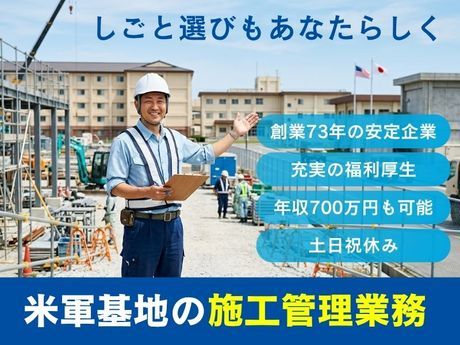 株式会社カシワバラ・コーポレーションの求人・転職情報