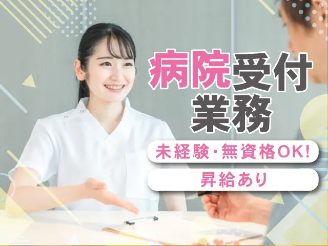 太陽技研株式会社のアルバイト・バイト求人情報-10