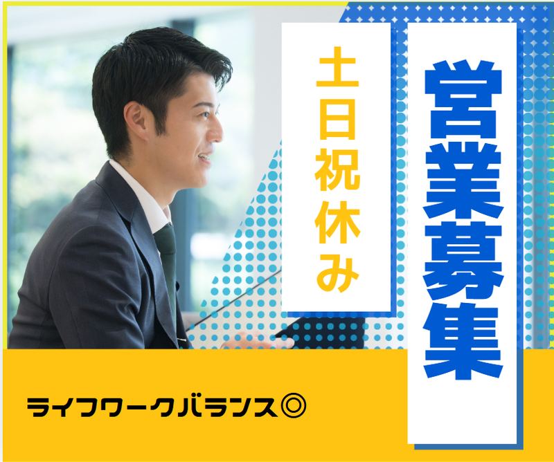 株式会社日本ケアサプライの求人・転職情報