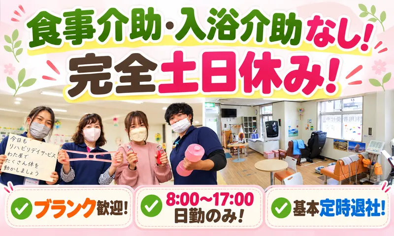株式会社ケータイラボラトリーの求人・転職情報