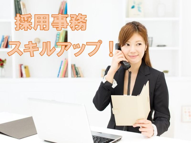 株式会社 L.O.Dクリエーション【9:広尾】のアルバイト・バイト求人情報-02