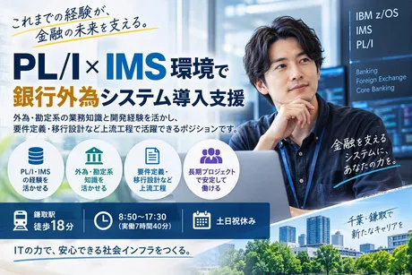 日本リック株式会社のアルバイト・バイト求人情報