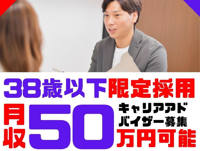 株式会社ホットスタッフ厚木の求人・転職情報