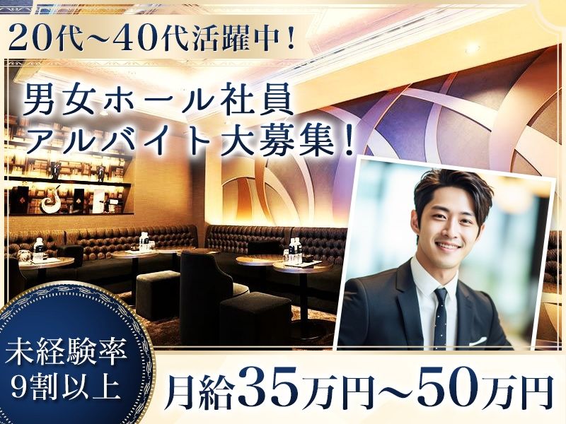 株式会社ステイバーストの求人・転職情報