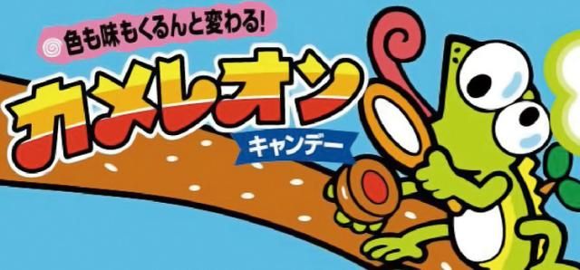 キッコー製菓㈱の求人・転職情報