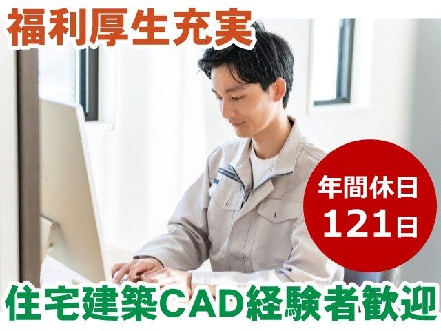 ハイビック株式会社の求人・転職情報