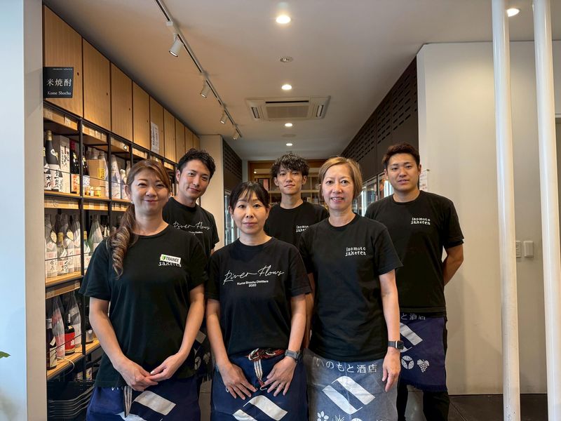 有限会社猪本酒店　いのもと酒店のアルバイト・バイト求人情報-02