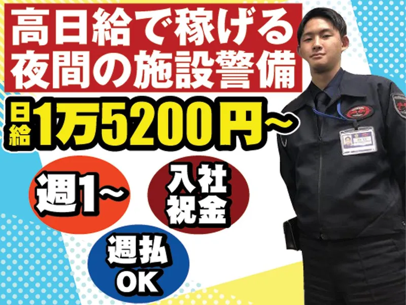株式会社カティンデーンのアルバイト・バイト求人情報-16
