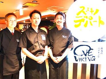 ススキノデパート 北海道ホテル&リゾート株式会社のアルバイト・バイト求人情報-17