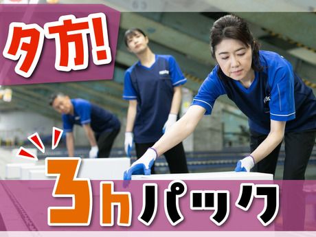SGフィルダー株式会社 大阪エリア　/W23679-209