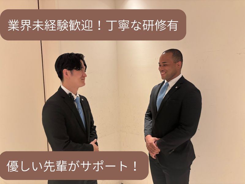 株式会社イコー保安サービスのアルバイト・バイト求人情報-03