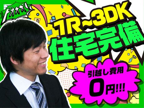 ASA(朝日新聞)　泉佐野のアルバイト・バイト求人情報-02