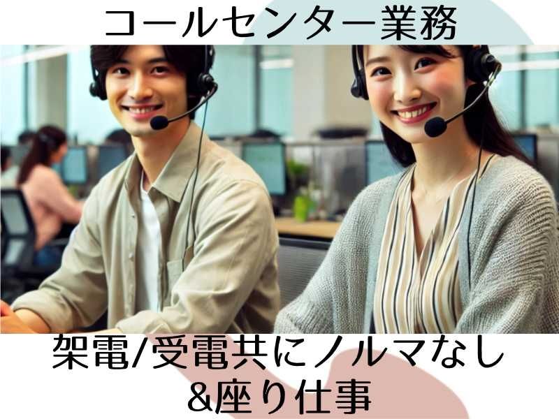 キャリアップ株式会社の派遣求人情報