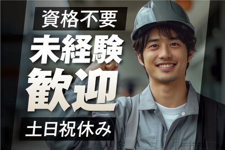 株式会社ビッグス