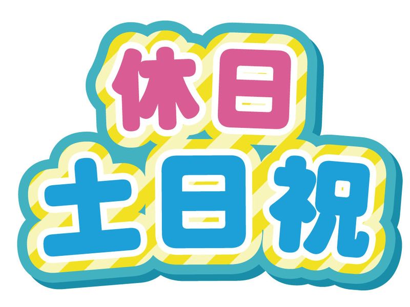 株式会社フレックスの派遣求人情報