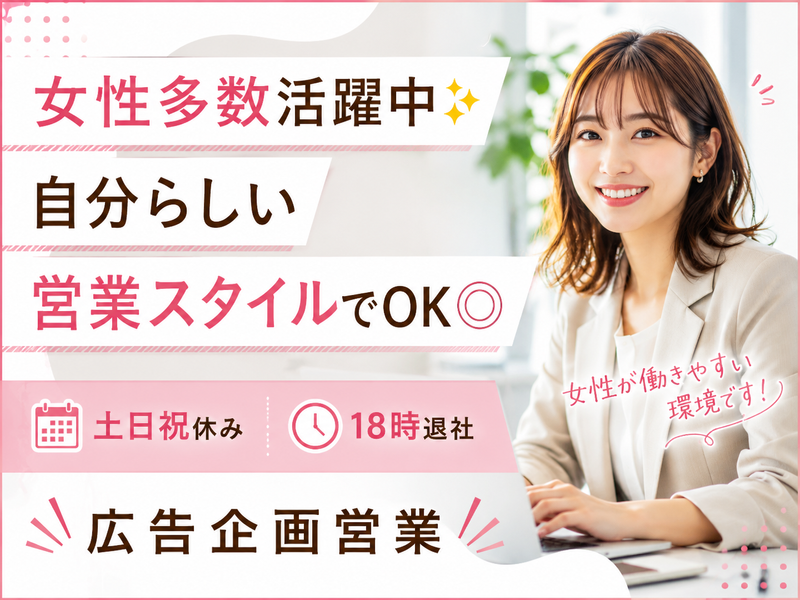 株式会社MISHの求人・転職情報