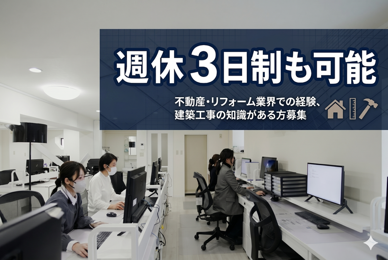 株式会社M.A.T.の求人・転職情報