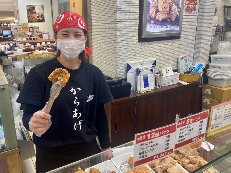 からあげ縁(ゆかり)　イオン高松東店の求人情報