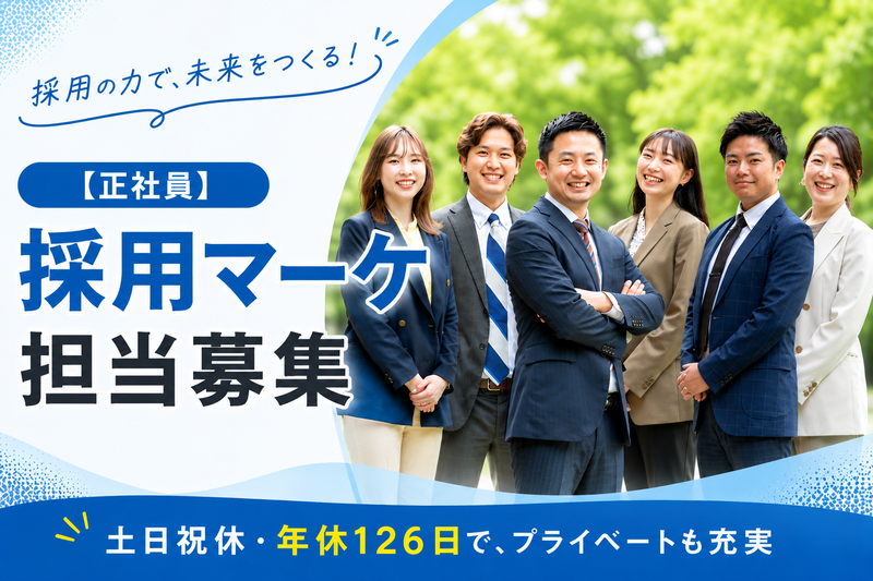 スパークルキャリア株式会社の求人・転職情報