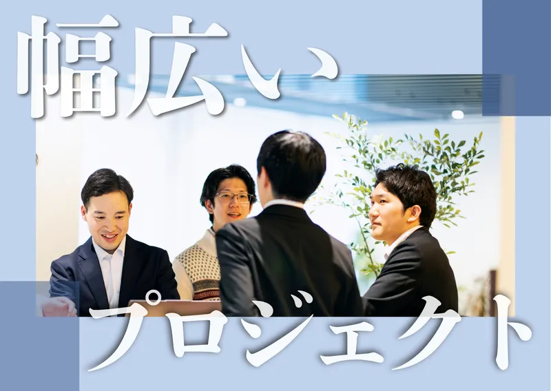 株式会社NEFコミュニケーションズのアルバイト・バイト求人情報-21
