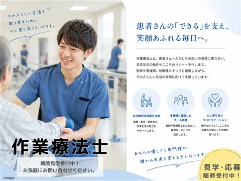 医療法人社団清和会-0012の求人・転職情報