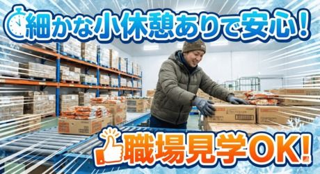 ネクスト福岡株式会社のアルバイト・バイト求人情報-50