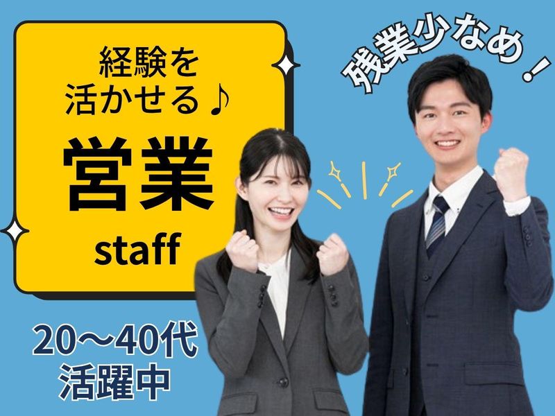 株式会社兼清電子の求人・転職情報