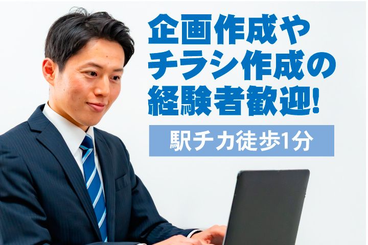 UTエージェント株式会社 北日本CSのアルバイト・バイト求人情報-09