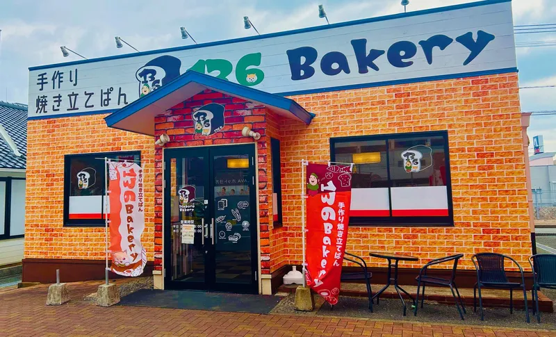 136bakery+naruheso tanma　くりえいと宗像店のアルバイト・バイト求人情報