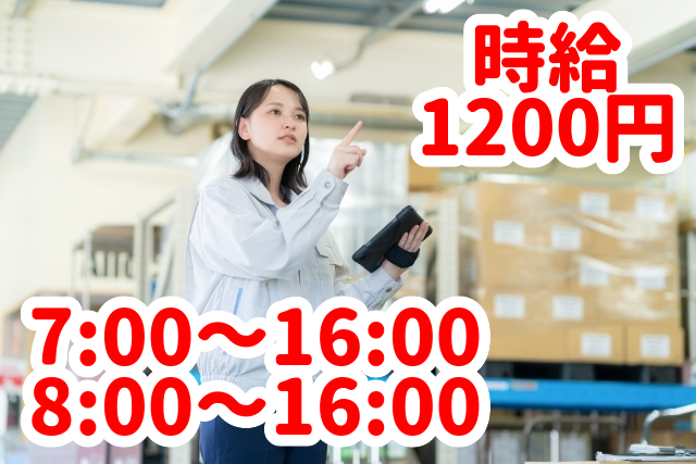 トータルテック株式会社のアルバイト・バイト求人情報-31