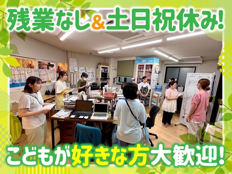 幼保連携型認定こども園　アルテ子どもと木幼保園(社会福祉法人　種の会)のアルバイト・バイト求人情報-02