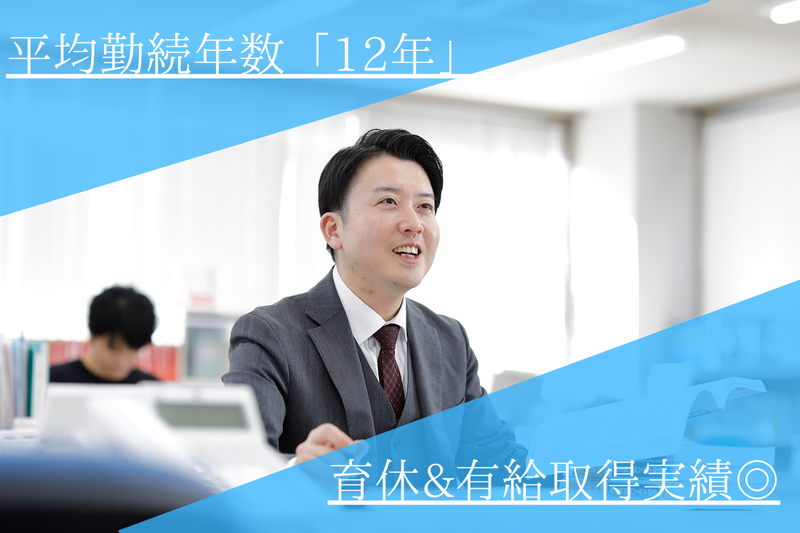 株式会社秀英予備校のアルバイト・バイト求人情報-03