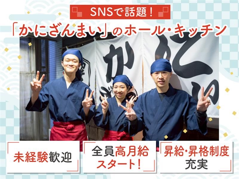 K-FOODS株式会社の求人・転職情報